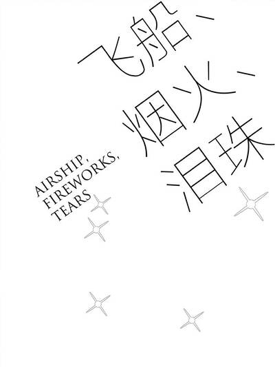 51视频 角色夜班司机老周的头像
