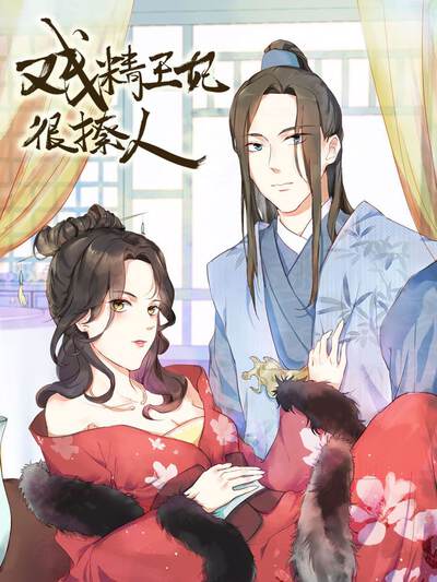 51视频 角色吉他青年阿声的头像