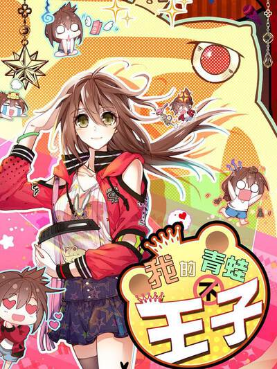 都市生活短片《外卖骑手的雨天BGM》封面